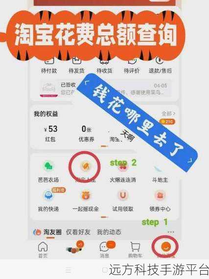 轻松搞定淘宝手机客户端收货地址删除难题