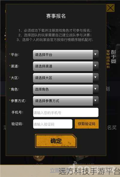极限挑战，科幻冒险新纪元，极限求生挑战手游全解析