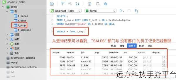 MySQL 更新操作未备份，数据库还原的可能与绝望