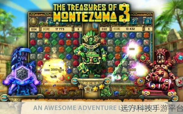 蒙特祖玛3，经典消除游戏的魅力再现，下载畅享无限乐趣