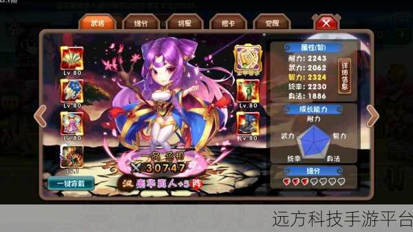 非黑即白猎梦者,颠覆传统,全新塔防策略等你来战!