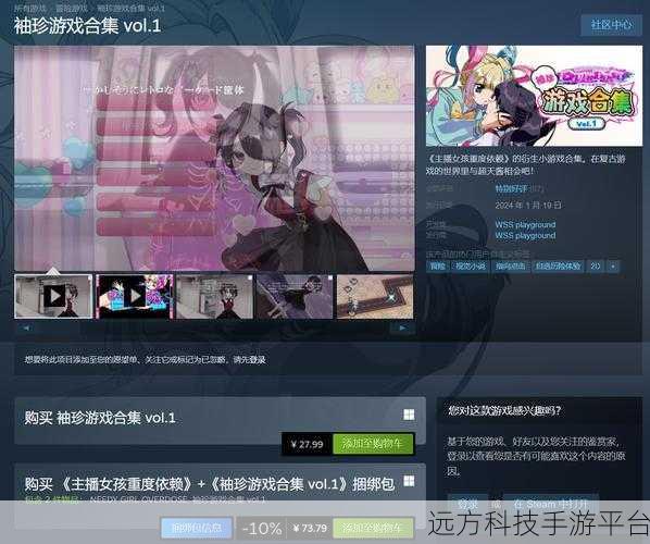 可爱女孩重度依赖，虚拟主播养成新体验，Steam风格手游来袭！