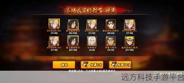 火影忍者题材新宠，概念纷争，动作格斗闯关新体验！