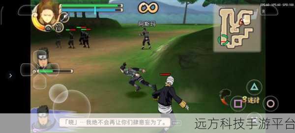 火影忍者题材新宠,概念纷争,动作格斗闯关新体验!