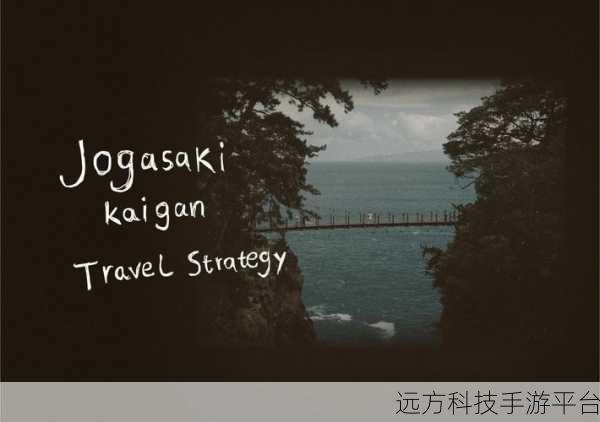 探索漫客栈，轻松开启音量键翻页的奇妙之旅
