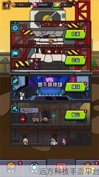 探秘奇异地下城，全新割草闯关游戏燃爆指尖