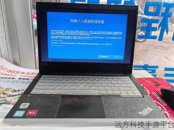联想正版 Win10 下载官网——开启高效便捷新体验