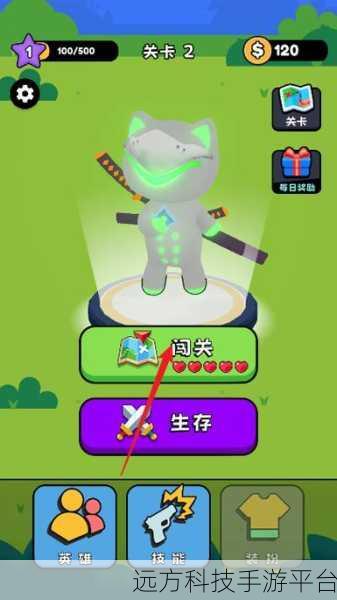 找了个喵温馨上线,休闲闯关新体验等你来探索