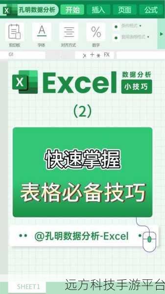 轻松掌握，用易语言填写网页表格的实用技巧