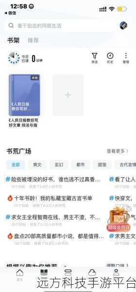 解锁高效秘籍，让 WordPress 网站速度飞起来