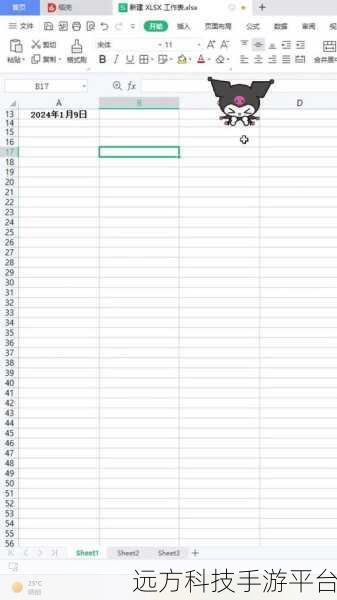 轻松掌握,Excel 表格转 Word 文档秘籍,手机也能行!