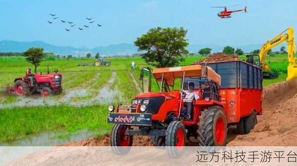 拖拉机农业模拟大师，开启你的田园梦想之旅