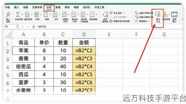 轻松突破 Excel 单元格输入限制,自由输入不再难