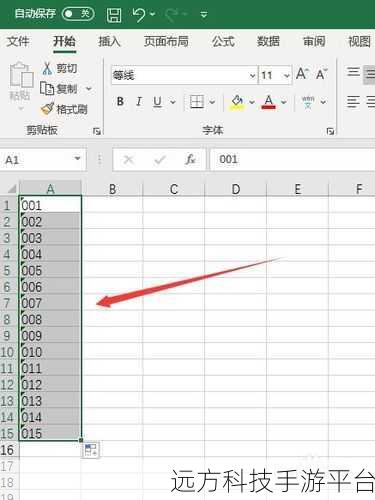 轻松突破 Excel 单元格输入限制，自由输入不再难