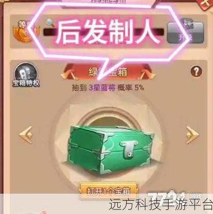 后发制人手游官网版，放置卡牌战斗新纪元已开启