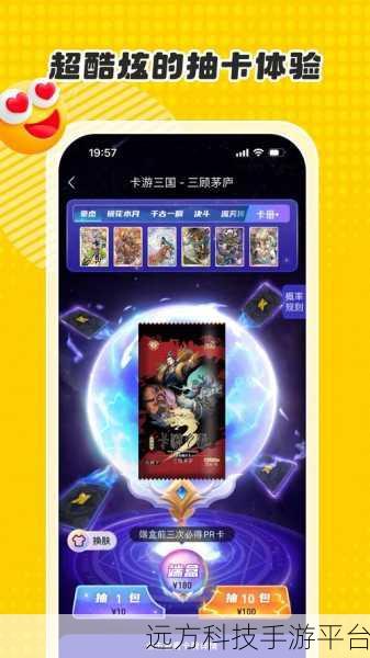 后发制人手游官网版,放置卡牌战斗新纪元已开启