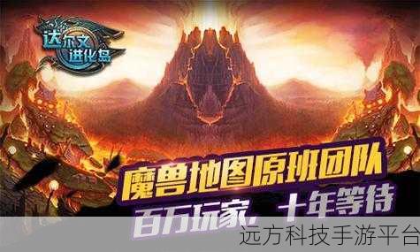 达尔文进化岛，探索自动回合制卡牌策略新境界
