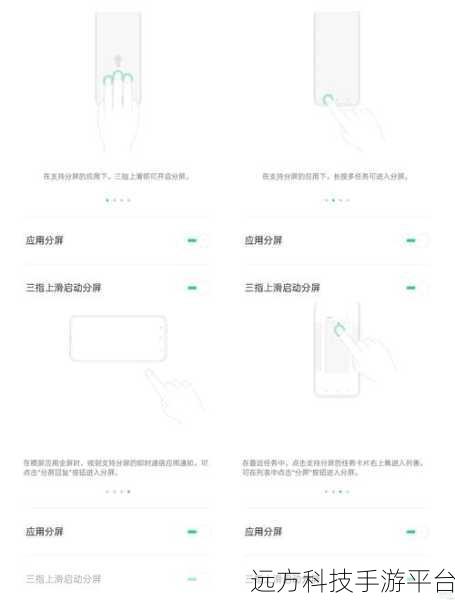 OPPO 手机玩转企业微信直播分屏秘籍