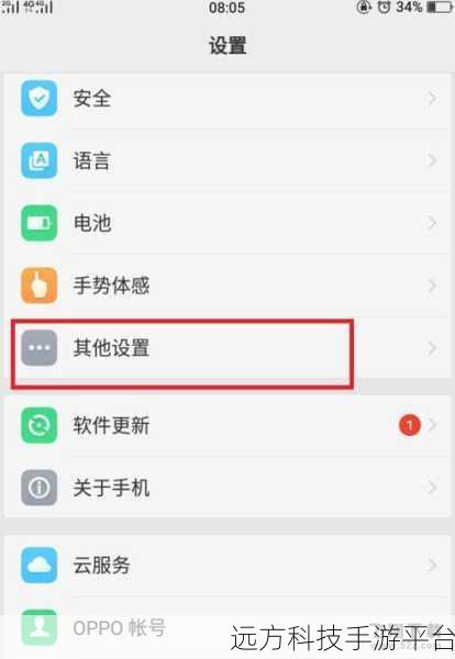 OPPO 手机玩转企业微信直播分屏秘籍