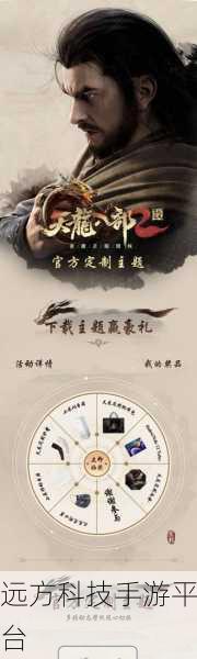 我来自江湖无限金币版0.3，武侠梦与经营智慧的完美碰撞