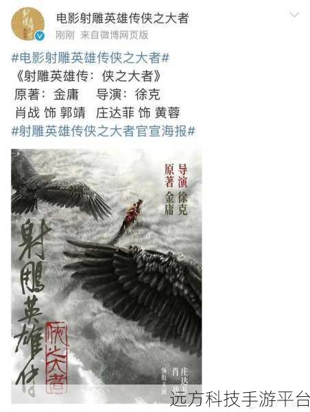 我来自江湖无限金币版0.3,武侠梦与经营智慧的完美碰撞