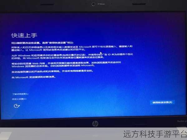 探索戴尔 15-3511 安装 Win10 的奇妙之旅