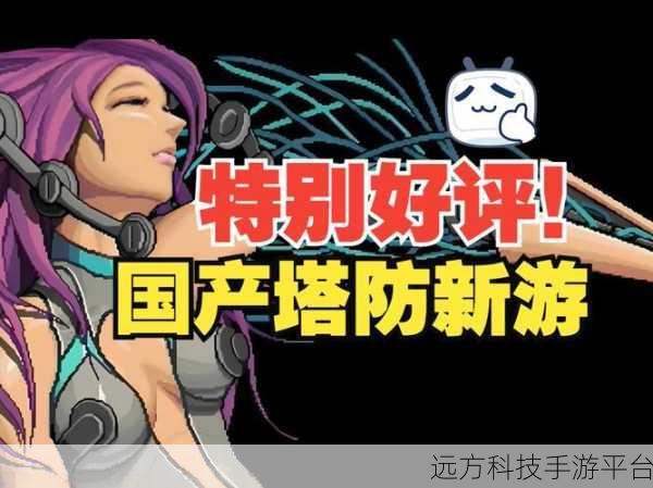 疯狂大战怪兽,策略塔防新体验,下载开启趣味冒险!