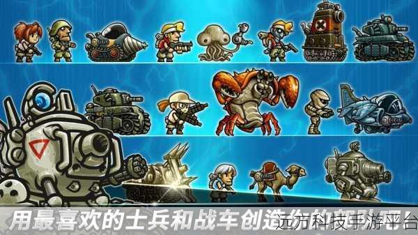 合金弹头进攻，无限行动点数2021，冒险之旅即刻启程！