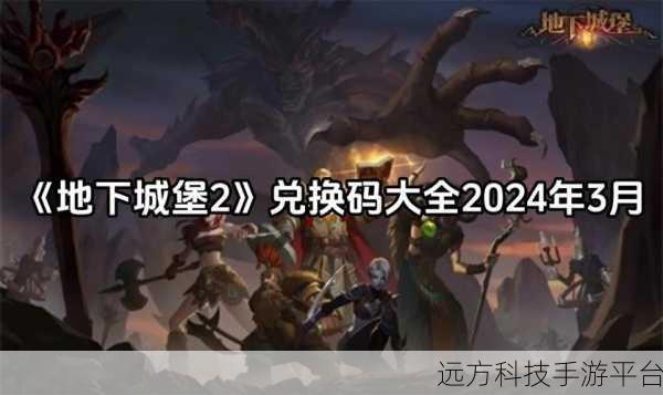 城堡骑士地下城，动作冒险新选择，碎片时间不再无聊！