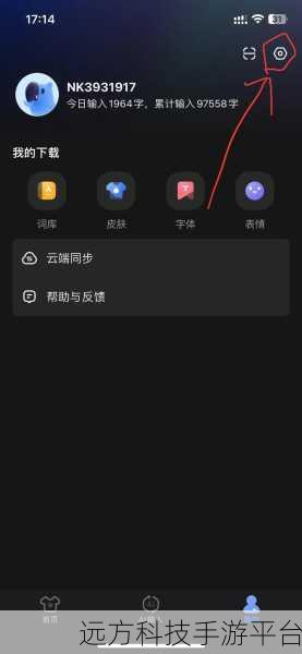 轻松搞定 iPhone 云端关闭,告别数据烦恼