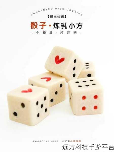 骰子元素师，掷出你的休闲新乐趣，下载即刻启程！