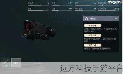 迪诺基地，射击与防御塔完美融合的创新游戏体验