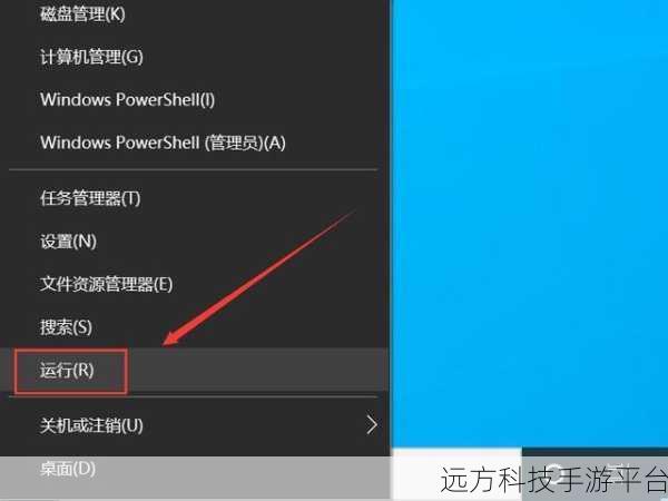 轻松掌握，Win10 定时关机命令秘籍大公开