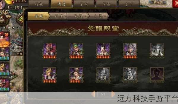 穿越三国烽火，攻城掠地手游等你来战！