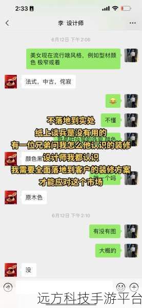简约不简单，纸上谈兵下载——极简风即时战略新体验