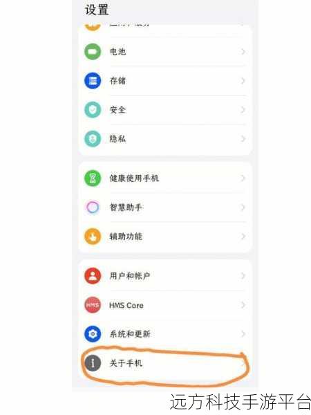 华为荣耀 Play 发布时间大揭秘，你想知道的都在这！