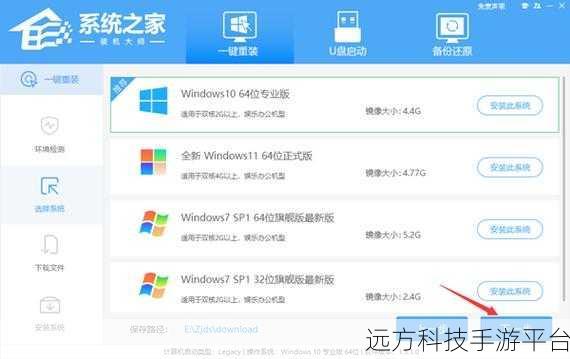 轻松搞定！笔记本电脑重装 Win10 系统秘籍