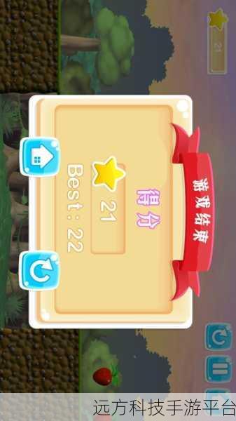 洞穴探险者的奇幻之旅,汉化版跳跃跑酷新体验