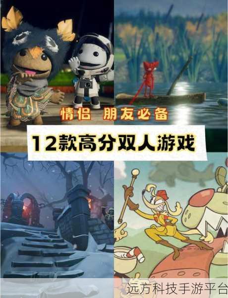 火柴人对战双人版无广告来袭，重温经典双人游戏乐趣