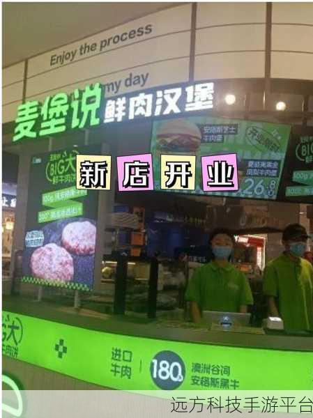汉堡店2中文版1.0震撼上线，休闲模拟新体验等你来尝鲜！