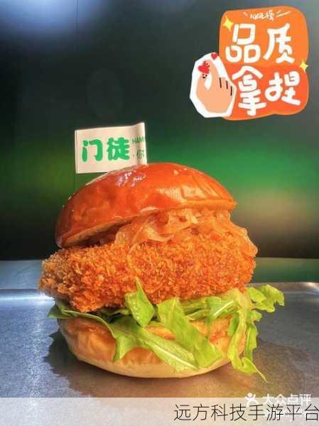 汉堡店2中文版1.0震撼上线,休闲模拟新体验等你来尝鲜!