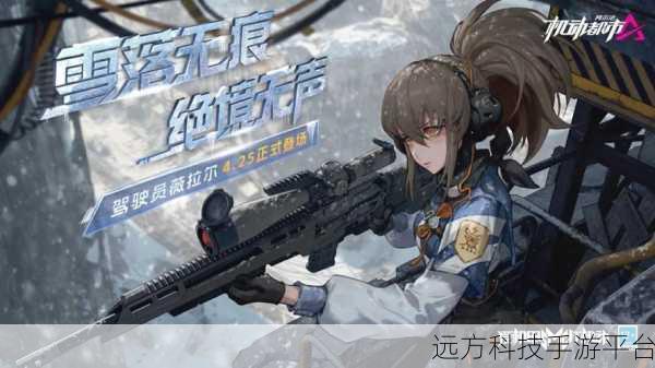机动都市阿尔法解锁全机甲,2023二次元射击新纪元等你来战!