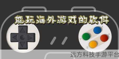 神奇四侠2.9.1,重温经典,模拟器游戏的魅力再升级