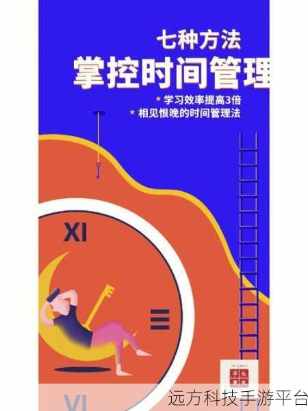 Win7 电脑定时开关机秘籍,轻松掌控时间