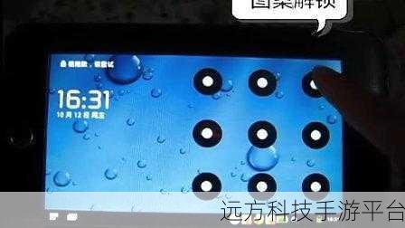 解锁电脑屏幕一分为二的神奇技巧