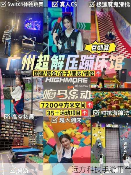 特工小队无广告畅享版，解压冒险新体验等你来探索