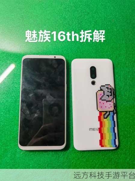 轻松拆解金属魅族手机外壳，你也行！