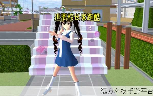 樱花校园模拟器手机版,打造你的梦幻校园之旅
