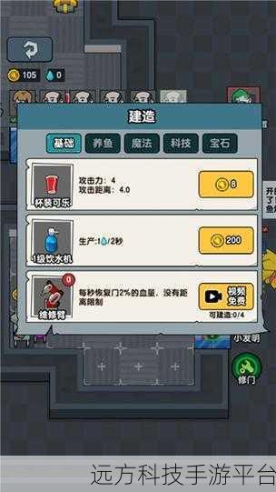 躺平摸鱼新境界，免广告版策略塔防等你来战