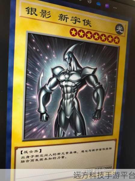 游戏王联盟震撼登场，动漫策略卡牌新纪元等你来探索